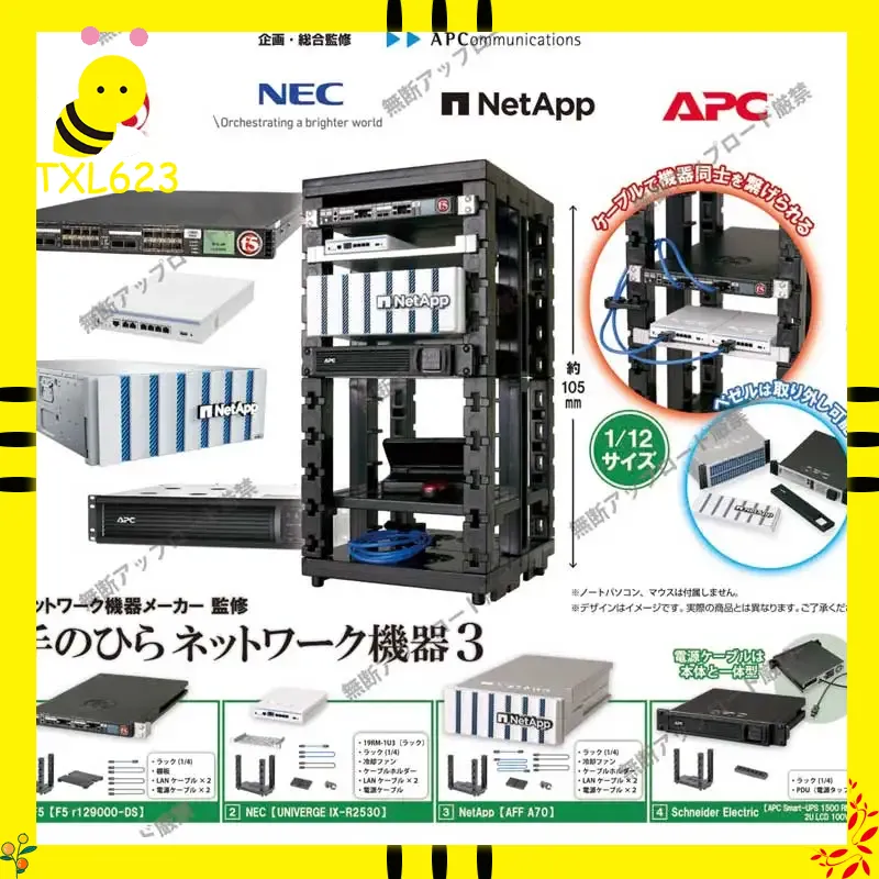 Tech Room Accessories - Japón Tarlin Palm Server 3 Mini