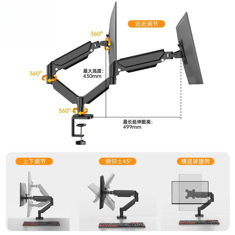 Nuevo soporte para monitor de  - Monitor Arm Single reseña y precio