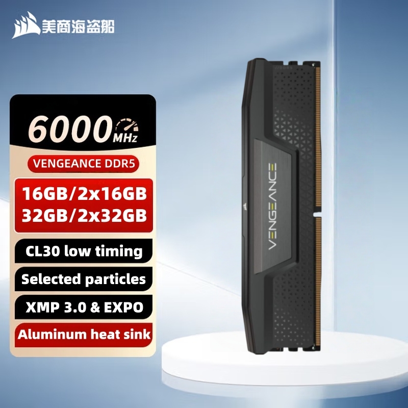 Memoria RAM CORSAIR Vengeance  - Corsair Ram Vengeance 32Gb reseña y precio